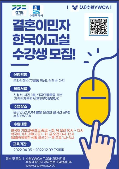 사진출처=수원시 8049860984.jpg