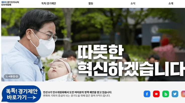 사진출처=경기도 84579679.jpg