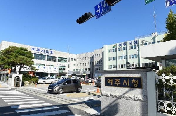 사진출처=여주시 여주시청.jpg
