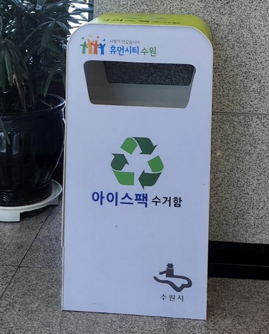 사진출처=수원시 5609-956.jpg