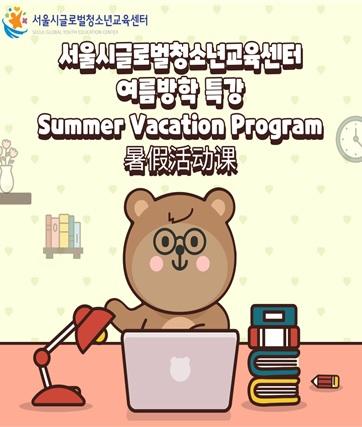 사진출처=서울시 45-096-95-.jpg
