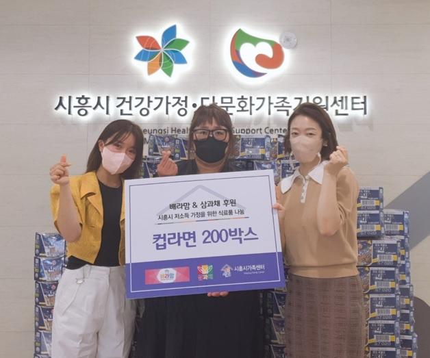 사진출처=시흥시가족센터 845609805968.jpg
