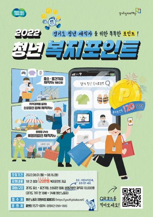 사진출처=경기도 4058604586085.jpg