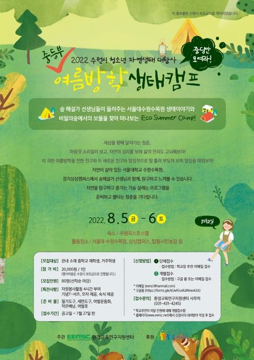 사진출처=수원시 840958608.jpg