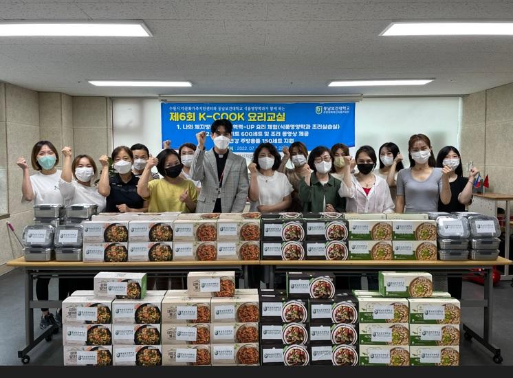 사진출처=수원시다문화가족지원센터 034856085406.jpg