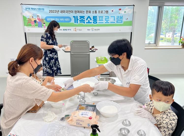 사진출처=화성시가족센터 590680568.jpg