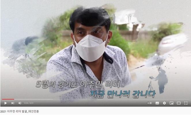 사진출처=경기도외국인인권지원센터 069096039.jpg