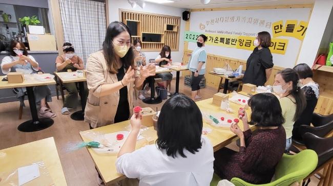 사진출처=부천시다문화가족지원센터 90548690584.jpg