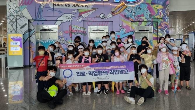 사진출처=수원시다문화가족지원센터 0954806805.jpg