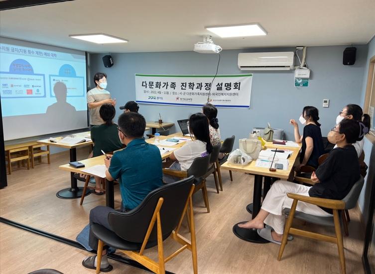 사진출처=부천시다문화가족지원센터 903459.jpg