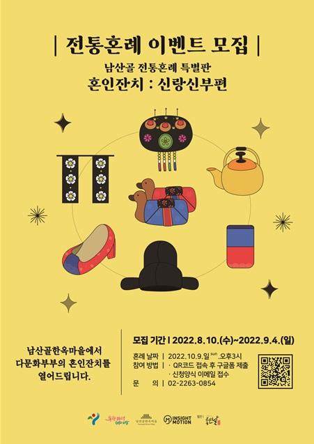 사진출처=서울시 5860985608.jpg