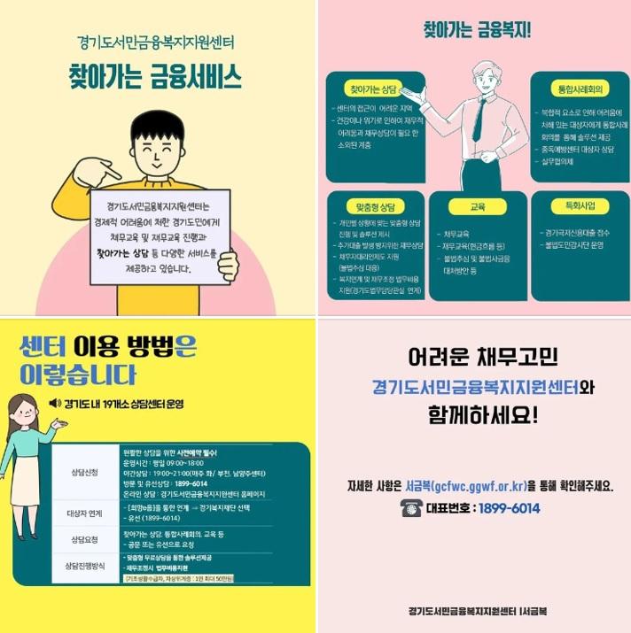 사진출처=경기도 9540-960-.jpg